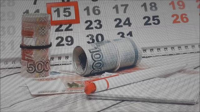 За какой период учитывается доход и имущество при назначении пособия от 3 до 7 лет ? смотреть онлайн