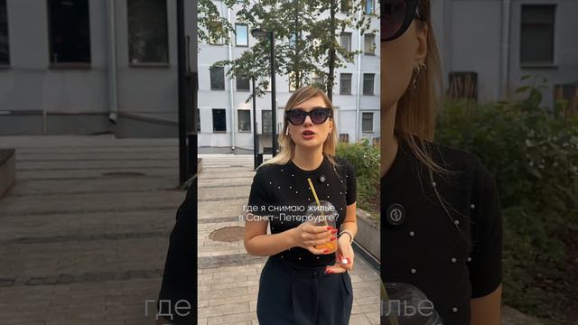 Ответ на действительно важный вопрос смотреть онлайн