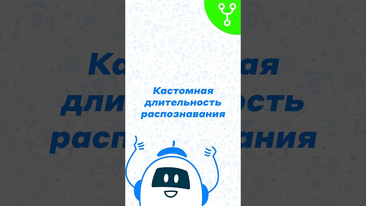 Новое обновление! Кастомная длительность распознавания #twin #автоматизация #бизнес #боты смотреть онлайн