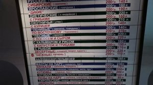 Покушали пельмешек в Ярославле | Центральная пельменная №1 ПОДБЕЛКА