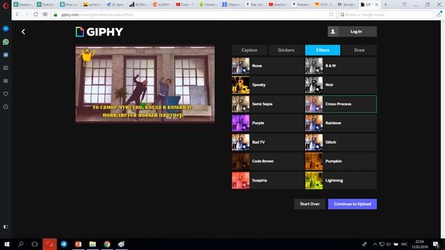 Как сделать GIF: 3 самых простых способа