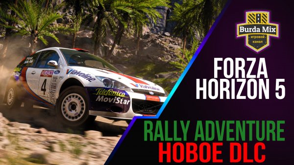 Rally adventure | forza horizon 5
