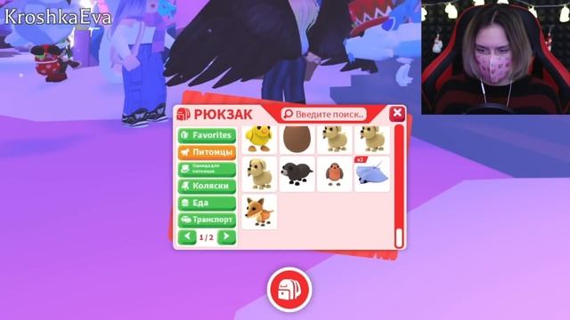 НОВОГОДНЕЕ ОБНОВЛЕНИЕ В АДОПТЕ! Roblox Adopt Me смотреть онлайн