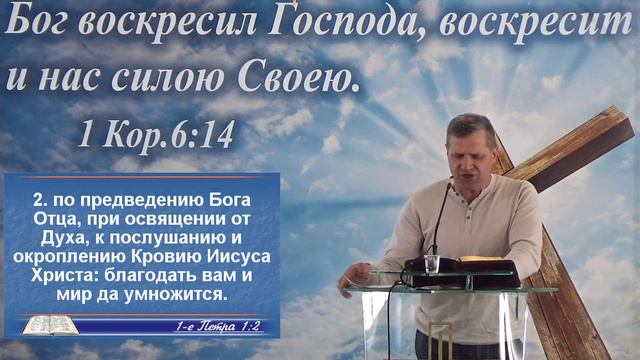 26.04.2020 - Воскресное Служение смотреть онлайн