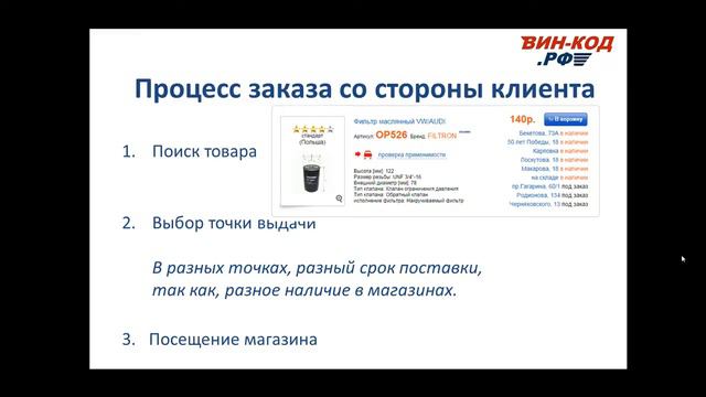 Децентрализация смотреть онлайн