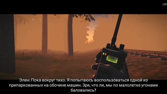 INTO THE DEAD 2 ГЛАВА 2 - ДЕПО В ФУЛБРАЙТЕ 14! ФИНАЛ! ЗАТРУДНЕННОЕ ДЫХАНИЕ! MUST SEE смотреть онлайн