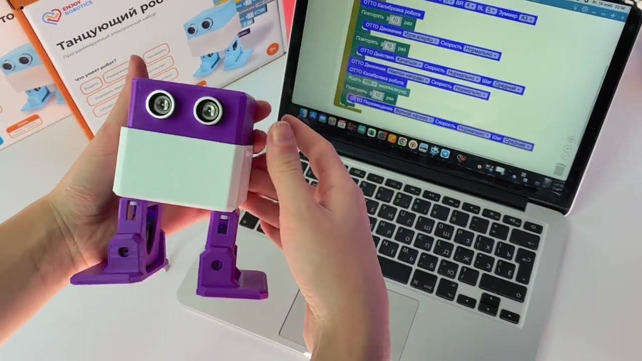 ОTTO РОБОТ