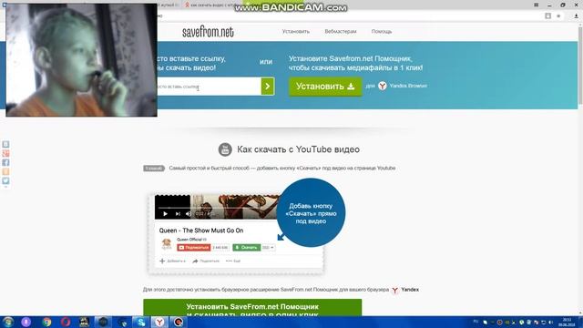 как скачать видео с ютуба на пк смотреть онлайн