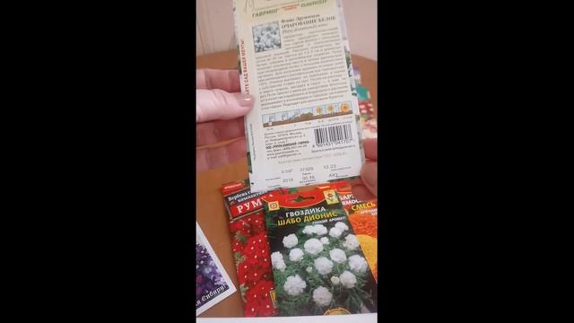 Какие цветы сеем в марте на рассаду? смотреть онлайн