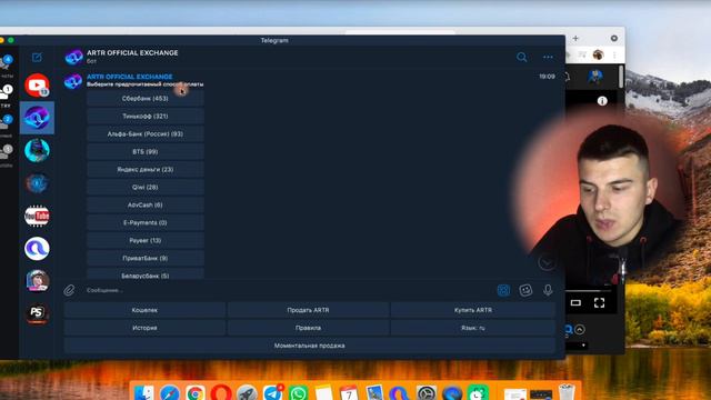Новости Artery Network октябрь 2021 ❗️Blockchain 2.0 миф или реальность? смотреть онлайн