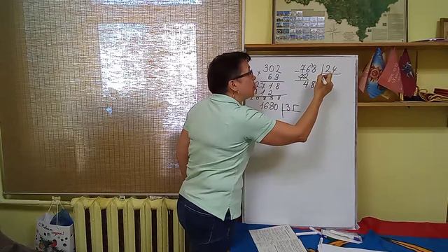 7 класс. С-1. Вариант 2. Задание 1г,д,е. Действия с натуральными числами. смотреть онлайн