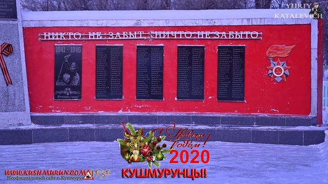 Казахстан, с 2020 -ым Новым Годом , друзья! смотреть онлайн