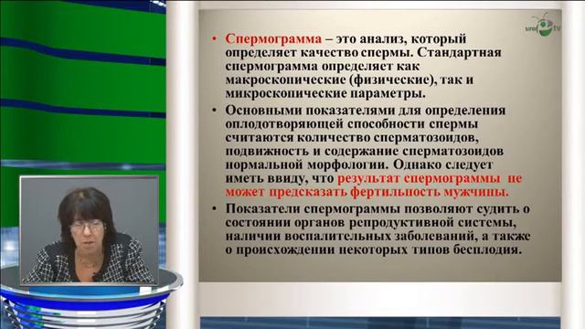 Bragina2 смотреть онлайн