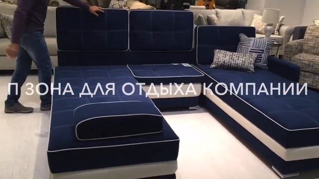 УГЛОВОЙ ДИВАН ТРАНСФОРМЕР ОСКАР П в чем преимущества поворотно-откатного механизма? смотреть онлайн