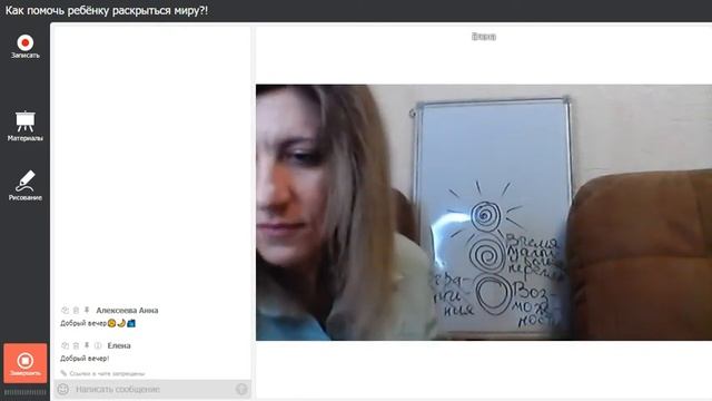 Как помочь ребёнку раскрыться миру?! смотреть онлайн