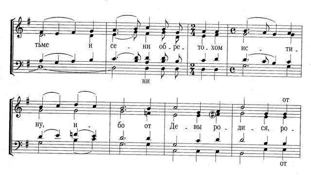 Светилен Рождеству Христову. А.Архангельский. Тенор смотреть онлайн
