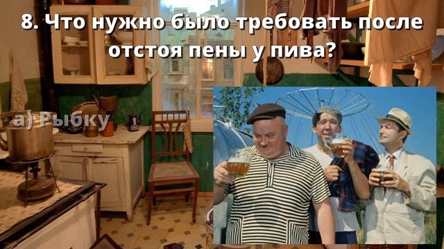 Интереснейший Тест О Жизни в СССР - 15 Вопросов | PROтест смотреть онлайн