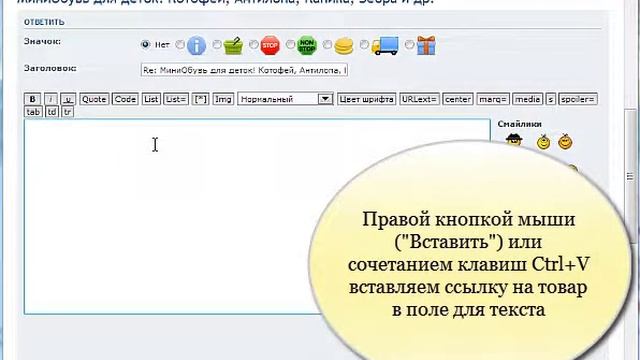 Заказ с сайта поставщика. 2 способа. Видео инструкция. смотреть онлайн