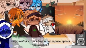 ★реакция ШАРАНУТОГО КОСМОСА на тт#рекомендации#tiktok#2000subscriber