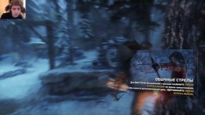 Rise of the Tomb Raider УБЕГАЕМ ОТ МЕДВЕДЯ