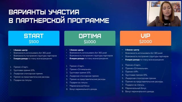 DSS: Digital Smart Systems «Онлайн-презентация компании DSS» смотреть онлайн