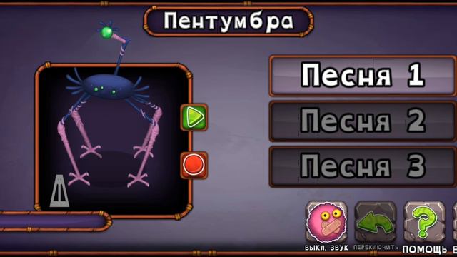 прислушайтесь на фоне геода смотреть онлайн