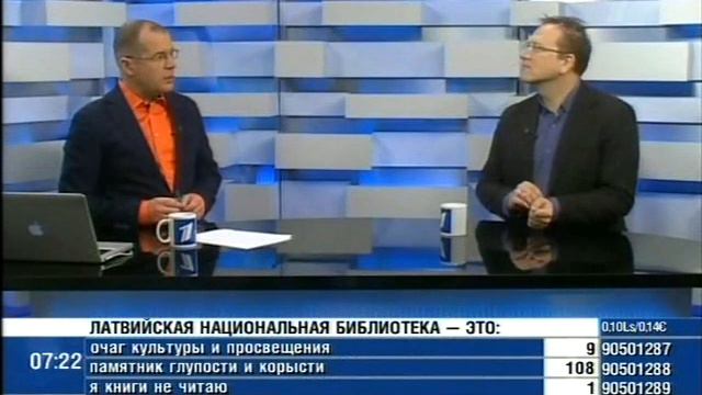 Мамыкин и нацбиблиотека 14 1 2014 смотреть онлайн