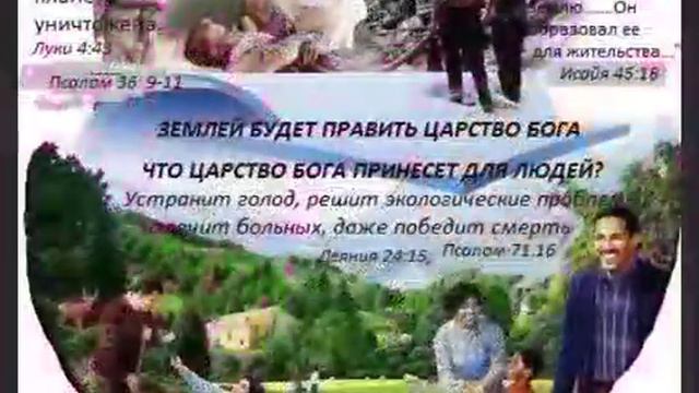 Миром будет править любовь#любовь #жизнь #Бог смотреть онлайн