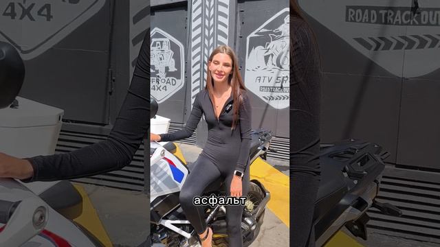 BMW R1250 GS 2022 - согласитесь, это легенда из мира мотоциклов смотреть онлайн