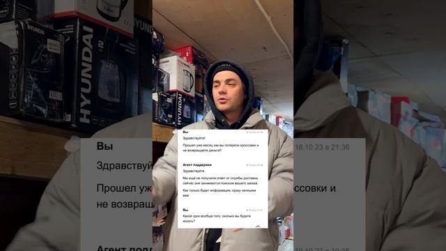 Безопасная сделка АВИТО это полная ХНЯ? смотреть онлайн