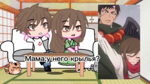 реакция родителей Нанами на очень приятно бог