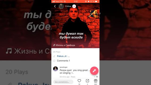 Многоточие смотреть онлайн