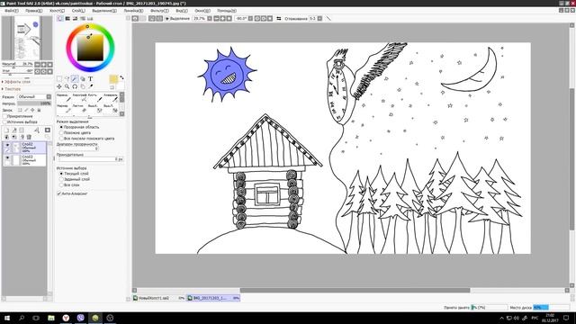 проба планшета HUION H 610 PRO в програме paint Tool SAI.время ночи смотреть онлайн