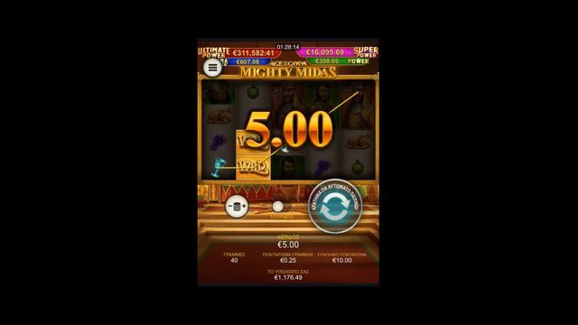 Age Of The Gods Mighty Midas Huge Win X10 Bet смотреть онлайн