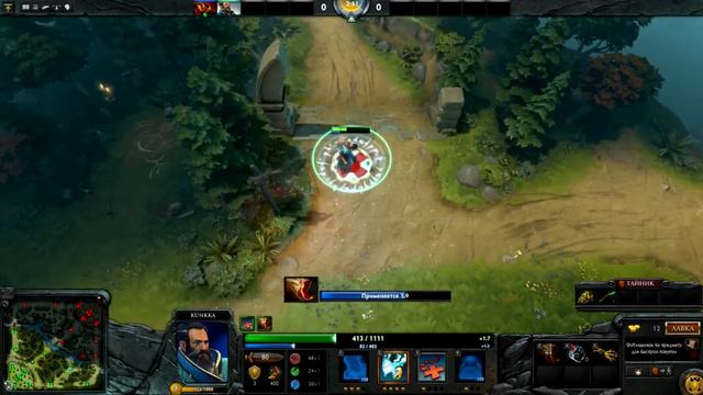 Dota 2 - 3 АБУЗ ФИШКИ В ДОТЕ смотреть онлайн