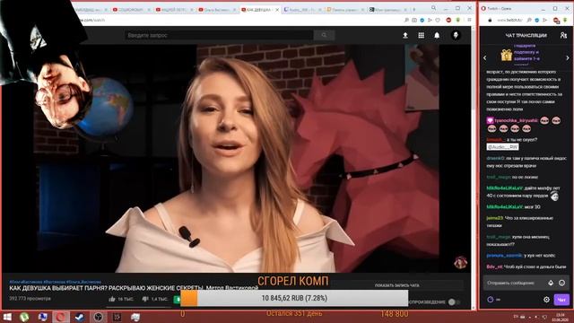 Audio RW УЧИТЬСЯ ПИКАПУ ТЯНОК №5 смотреть онлайн