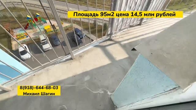 Две квартиры в ЖК Министерские Озера Сочи. Недвижимость на юге России у моря в Сочи смотреть онлайн