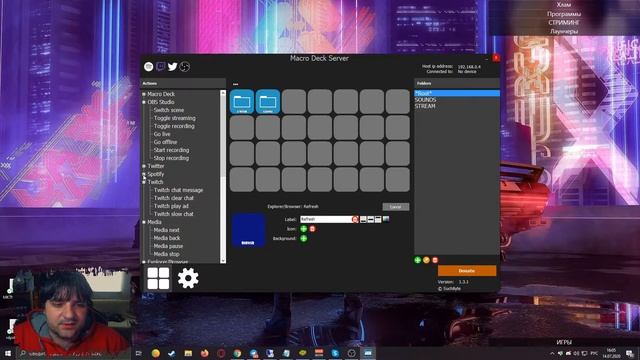 Как сделать Elgato STREAMDECK из ANDORID устройства!?
