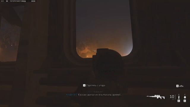 COD: MW 2  -  