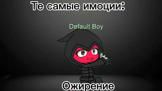 ХХАХАХХАЭЭ БОЖЕ