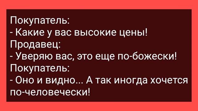 Женщина и Соседка с Трусами Мужа в Руках! Сборник Смешных Свежих Жизненных Анекдотов! смотреть онлайн