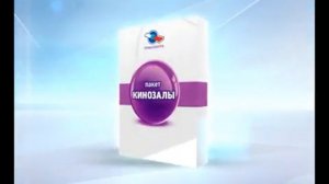 Ролик-инструкция «Триколор ТВ "Обмен приёмников"» (2013)