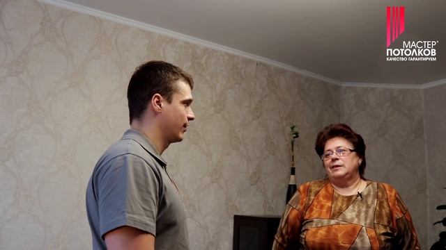 Натяжные потолки в Москве//Отзыв о монтаже классического белого потолка смотреть онлайн