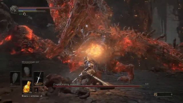 Dark Souls 3: Старый король демонов смотреть онлайн