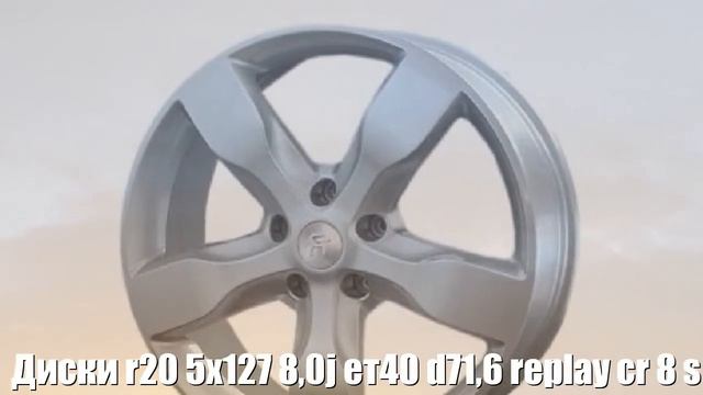 Диски r20 5x127 8,0j ет40 d71,6 replay cr 8 s Отзывы Обзор смотреть онлайн