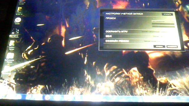 Как запустить игру Assassins Creed Revelations