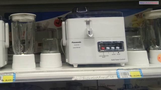 Blender Juicer Food processor prices in Pakistan by Rehan Ch | All Original Brands смотреть онлайн