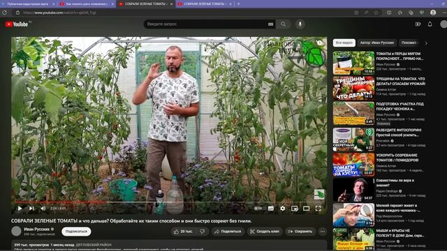 Добавьте это. И ваши волосы станут мягкими и шелковистыми. Обзор на шаманство от Ивана Русских. смотреть онлайн