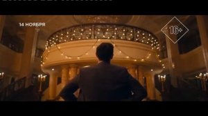 Смена логотипа и оформления на канале TV1000 Русское Кино (08.11.2021)