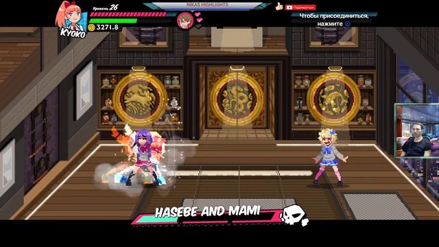 River City Girls - Часть 9 - Секретная Концовка смотреть онлайн